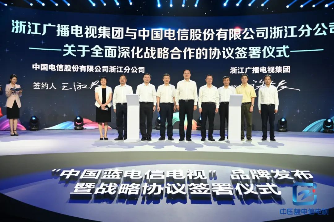 官宣！当虹参与中国蓝5G超高清视频实验室建设！