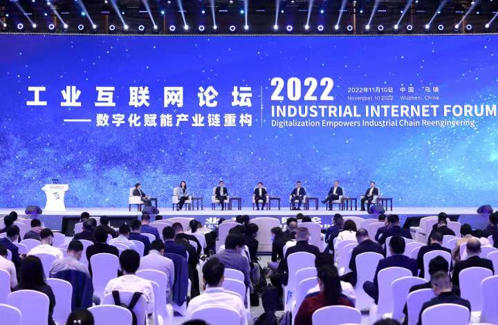 当虹科技收到来自世界互联网大会的感谢信！