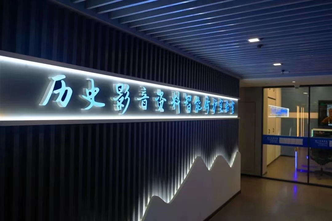 当虹科技推出视频增强与老片修复：经典影视修护，有了更优解！