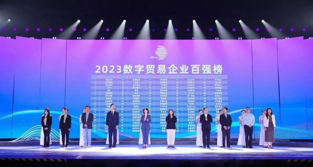 连续三年！当虹科技跻身“数字识别”全省十强