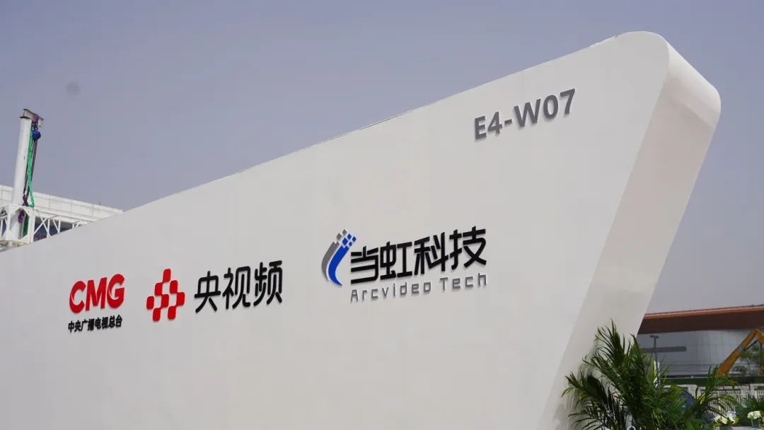 央视频车载版发布！国家级新媒体平台携手当虹科技与车企打造智能出行新体验